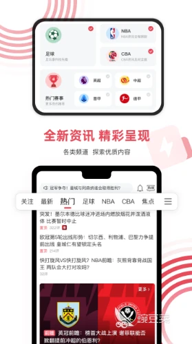 篮球训练方法50集视频讲解_1
